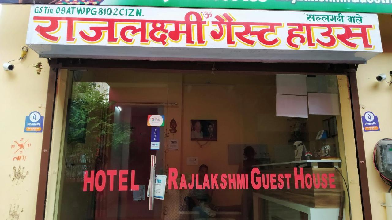 Rajlakshmi Guest House Mathura Exteriör bild